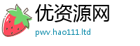 2025年天天免费资料把...